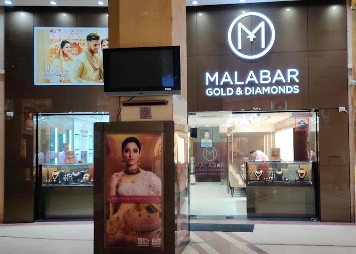 Gold Souk Mall Malabar Gold & Diamonds (Gold Souk Mall) in Gurgaon Sector 43 ... photo