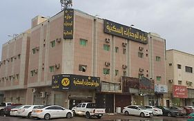 Nawara Sulimania Askary Apartment Riyadh Exterior photo