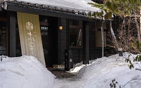 Konoha Hotel Kusatsu  Exterior photo