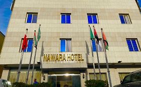 Nawara Hotel Khanshalila Riyadh Exterior photo