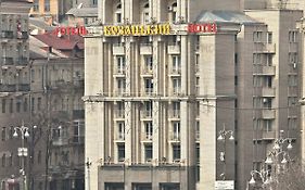 Kozatskiy Hotel Kiev Exterior photo