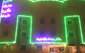 Makarem Najd Funished Units 2 Apartment Riyadh Exterior photo