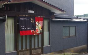 Kusatsu Onsen Guesthouse Gyoten Exterior photo