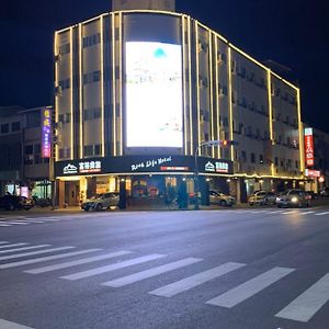 洋洲大飯店 Yangzhou Hotel Taitung Exterior photo