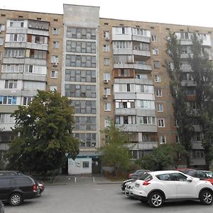 Однокомнатная Квартира Рядом С Метро Оболонь Apartment Kiev Exterior photo