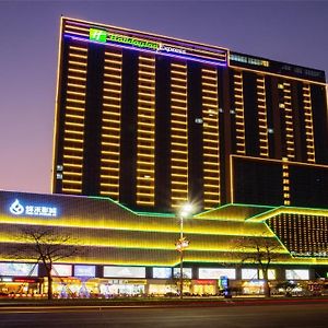 Holiday Inn Express Jiangmen Jianghai, an IHG Hotel Exterior photo