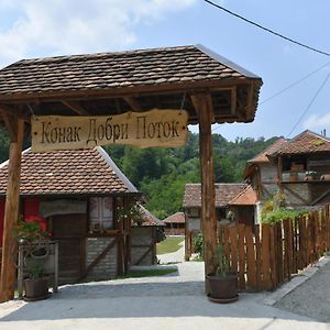 Konak Dobri Potok Villa Krupanj Exterior photo