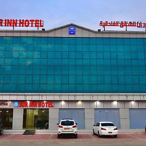 Sur Inn Hotel Apartments صور ان للشقق الفندقية Exterior photo