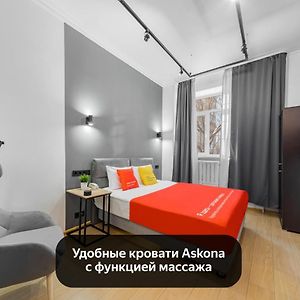 Minima Dinamo Hotel Moskow Room photo