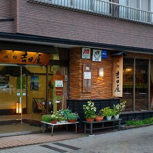 Yoshidaya Ryokan Hotel Yamagata  Exterior photo