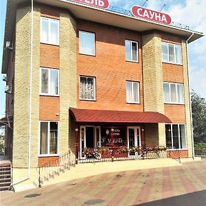 У Кота Hotel Vinnytsia Exterior photo