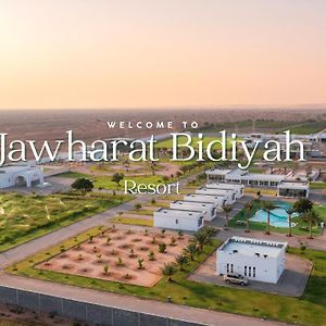 Jawharat Bidiah Resort JBR Al Ghabbi Exterior photo