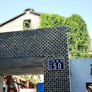 鹿港, 遇見 1952 - 包 棟 Apartment Lukang Exterior photo