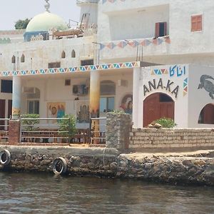 Ana-Ka Hotel Aswan Exterior photo