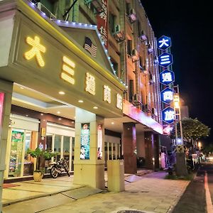 Da San Tong Hotel Kota Chiayi Exterior photo