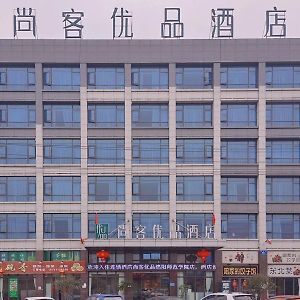 Up&In Sichuan Mianyang Gaoxin District Mianyang Normal University Exterior photo