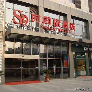 Smart Hotel Hefei Exterior photo