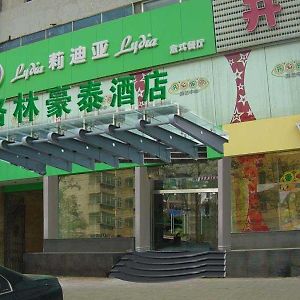 GreenTree Inn Ji‘nan Shanda Road Business Hotel Jinan Exterior photo