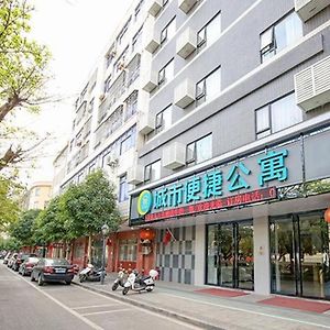 City Comfort Inn Yangjiang Yangxi Renmin Road Triumph Plaza Exterior photo