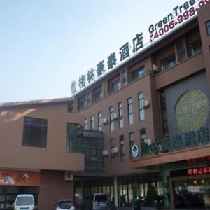 Greentree Inn Jiangsu Wuxi Meiyuan Kaiyuan Temple Subway Master Station Express Hotel Xuedian Exterior photo