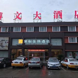 Jun Hotel Zhejiang Ningbo Luzhou District Zhongxing Nan Road Exterior photo