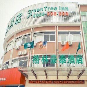 GreenTree Inn Zhejiang Shaoxing Paojiang Industrial Park Tanggong Road Business Hotel Exterior photo