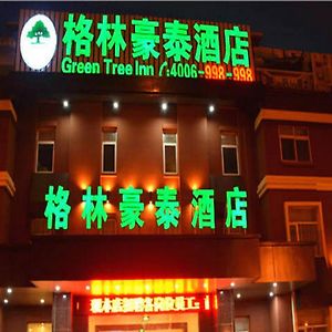 Greentree Inn Huaian Gaogou Town First Street Shell Hotel Zhangtangzhuang Exterior photo