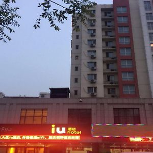 Iu Hotel Tianjin Xiqing Zhong Bei Zhen Branch Exterior photo
