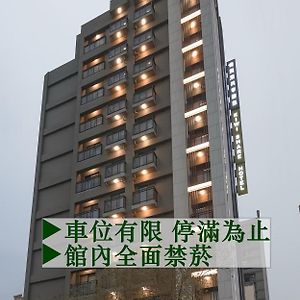 Kiwi Share Hotel Zhongli Exterior photo