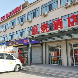 Shell Hotel Tianjin Wuqing District Cuihuangkou Town Exterior photo