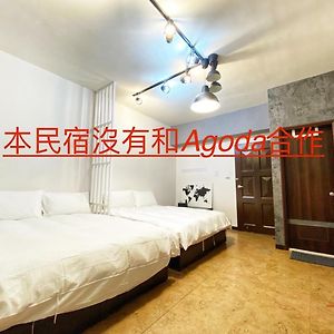 Hi Tana 街 藻 宿 2 Apartment Taichung Exterior photo