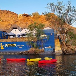 Nubian Kemet Guest House Aswan Exterior photo