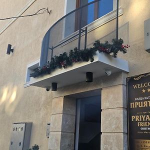 Priyateli Hotel Veliko Turnovo Exterior photo