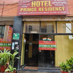 Prince Residency Hyderabad Hotel Secunderabad Exterior photo