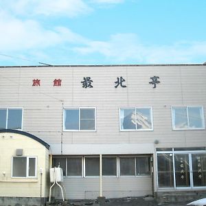 Ryokan Saihokutei Hotel Rishirifuji Exterior photo