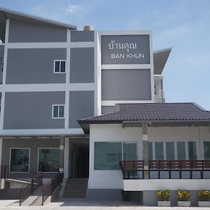 BanKhun Hotel Nakhon Ratchasima Exterior photo