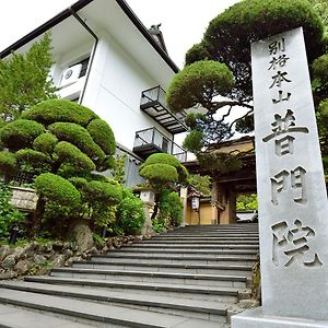 Fumonin Hotel Koya Exterior photo