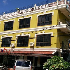 Chanthasom Guesthouse Ban Nongdouang Exterior photo