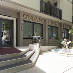 Piccolo Hotel Cesena Exterior photo