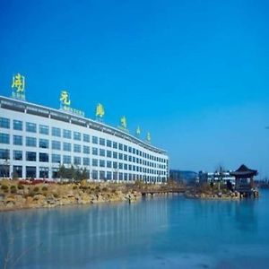 New Century Fengming Resort Zaozhuang Exterior photo