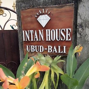 Intan House Hotel Ubud  Exterior photo