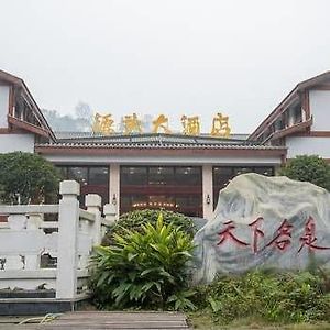 Wenquan Yuantou Hotel Gunung Emei Exterior photo