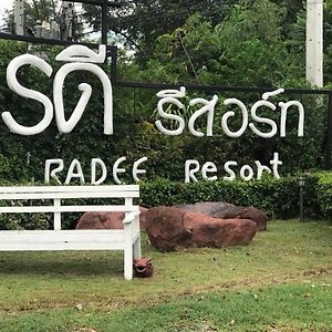 Radee Resort Kaeng Kachan Exterior photo