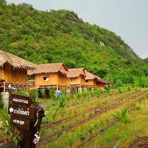 My Rose Valley Resort Kanchanaburi Exterior photo