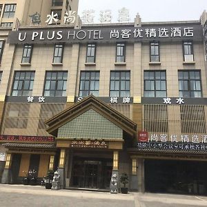 Thank Inn Plus Jiangsu Zhenjiang Jiangkou District Hongdou Square Exterior photo