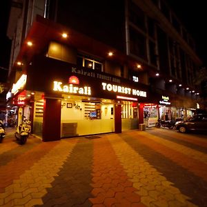 Kairali Tourist Home Guruvayur Exterior photo