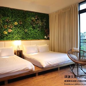 頌 ke Wen 旅 梅花鹿 同 住 Bed & Breakfast Lukang Exterior photo